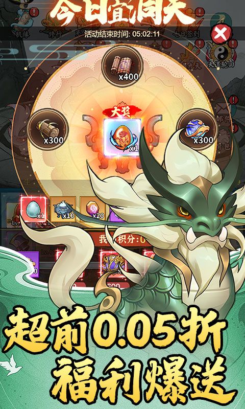 月光之城（0.05折开箱免费版）