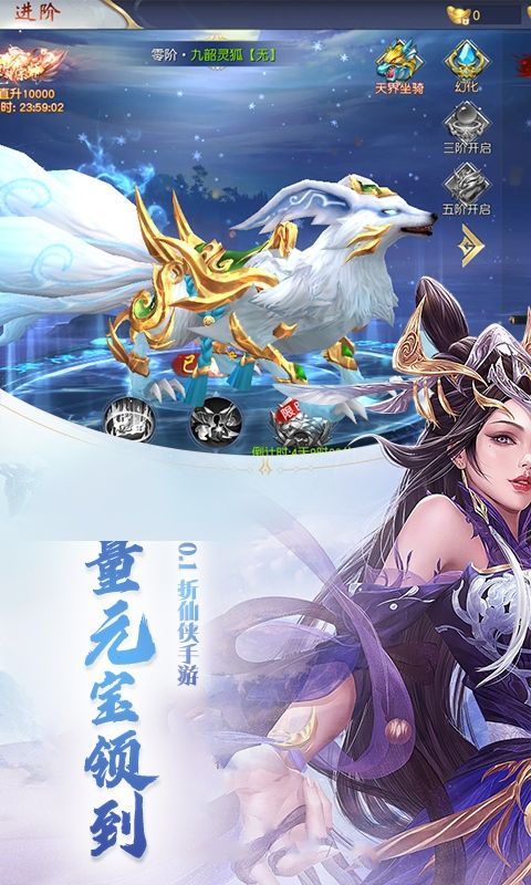 剑倚天下（0.1折神魔变）