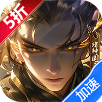 诸神国度（水墨卡牌5折版）暂无