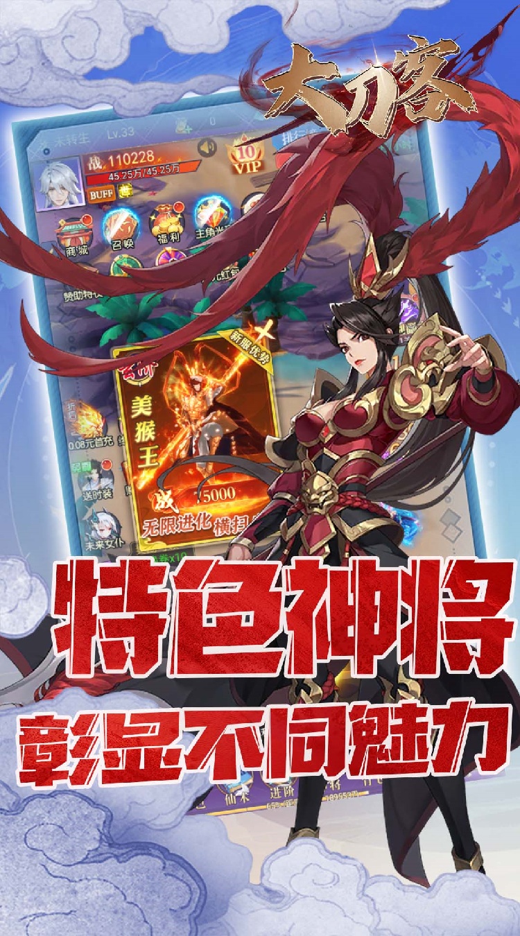 大刀客（0.05折唯我独尊）