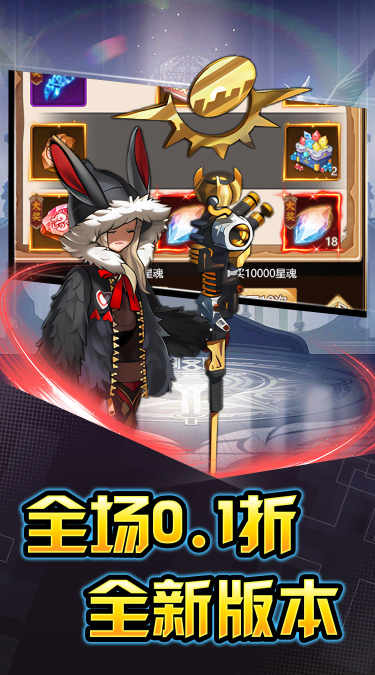 热血格斗（萌娘女神0.1折）