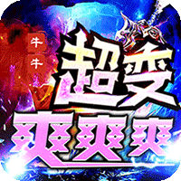 圣剑神域（混乱沉默超超变）暂无