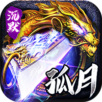 神仙online（传奇沉默古镇）暂无