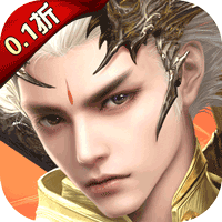 太古神王2（0.1折免费版）（买断券）