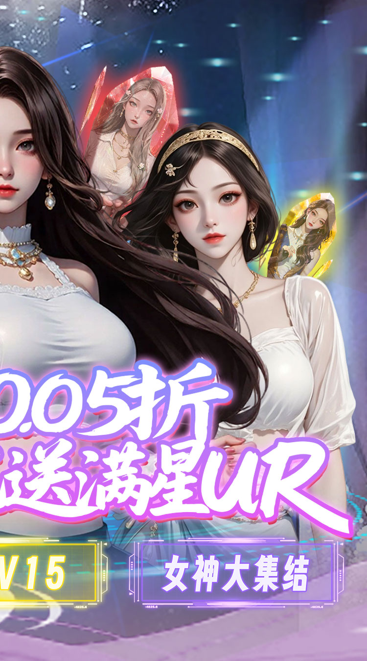兰若情缘（0.05折送满星UR）