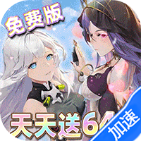 异次元主公（0.1折免费版）暂无