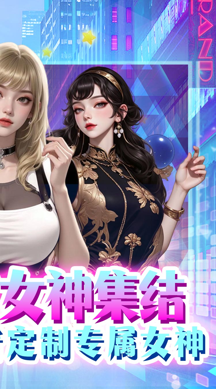 海魂少女（0.1折代金赞助版）
