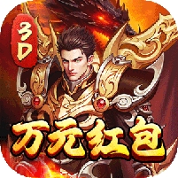 屠龙霸业（3折送红包福利版）v1.1.1