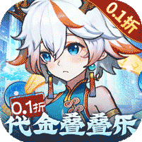 次元战争（0.1折代金叠叠乐）v1.0.0
