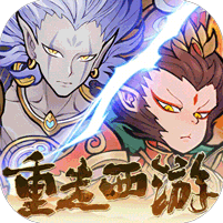 西游记之托塔天王（0.05折天天送代金）