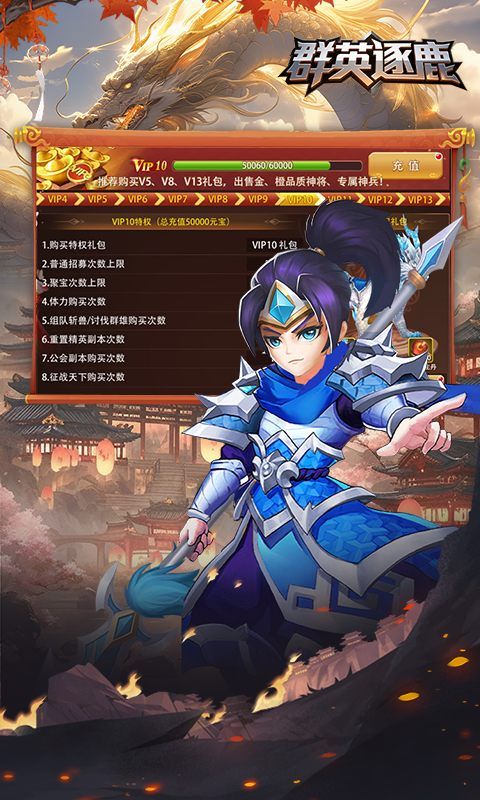 绯色梦境（群英逐鹿GM版）