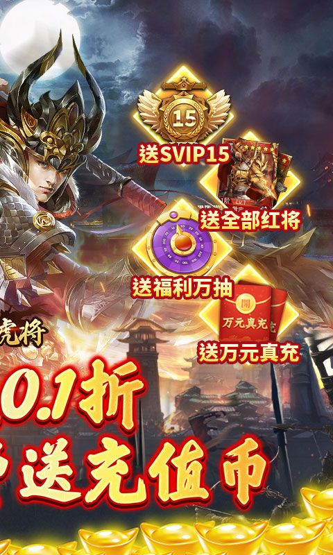 蜂鸟五虎将（烽火再起0.1折）