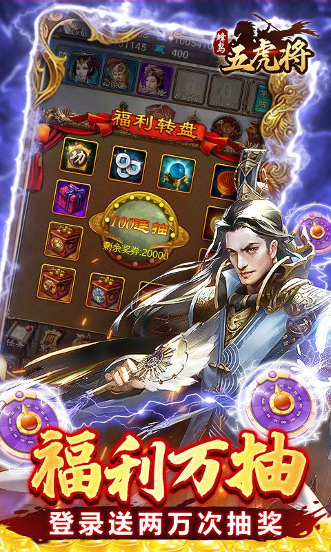 蜂鸟五虎将（烽火再起0.1折）