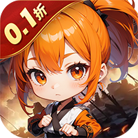 侠义传（0.1折免费版）