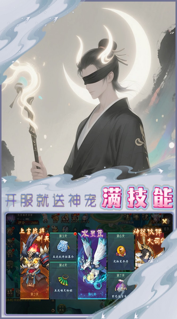 极武尊（0.1折唤灵送百抽）
