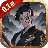 极武尊（0.1折唤灵送百抽）暂无