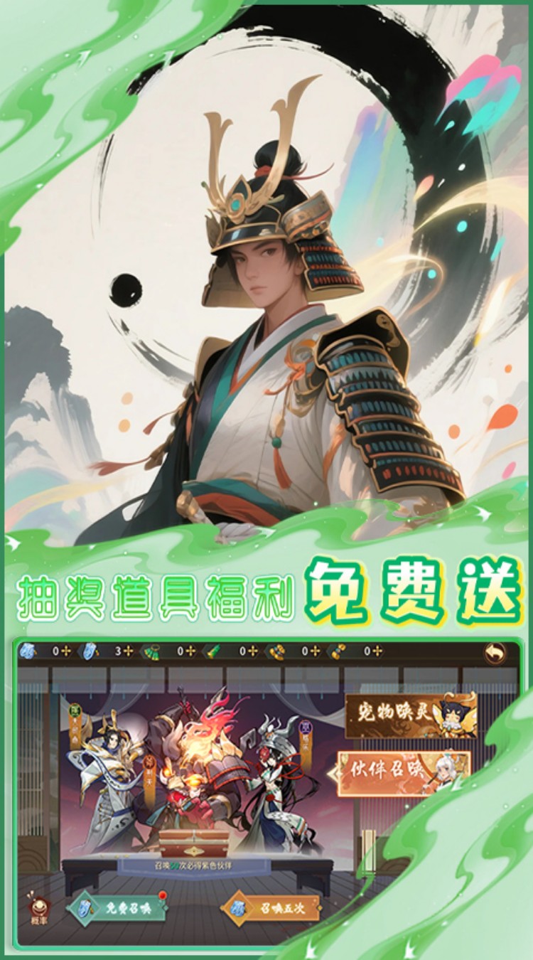 极武尊（0.1折唤灵送百抽）