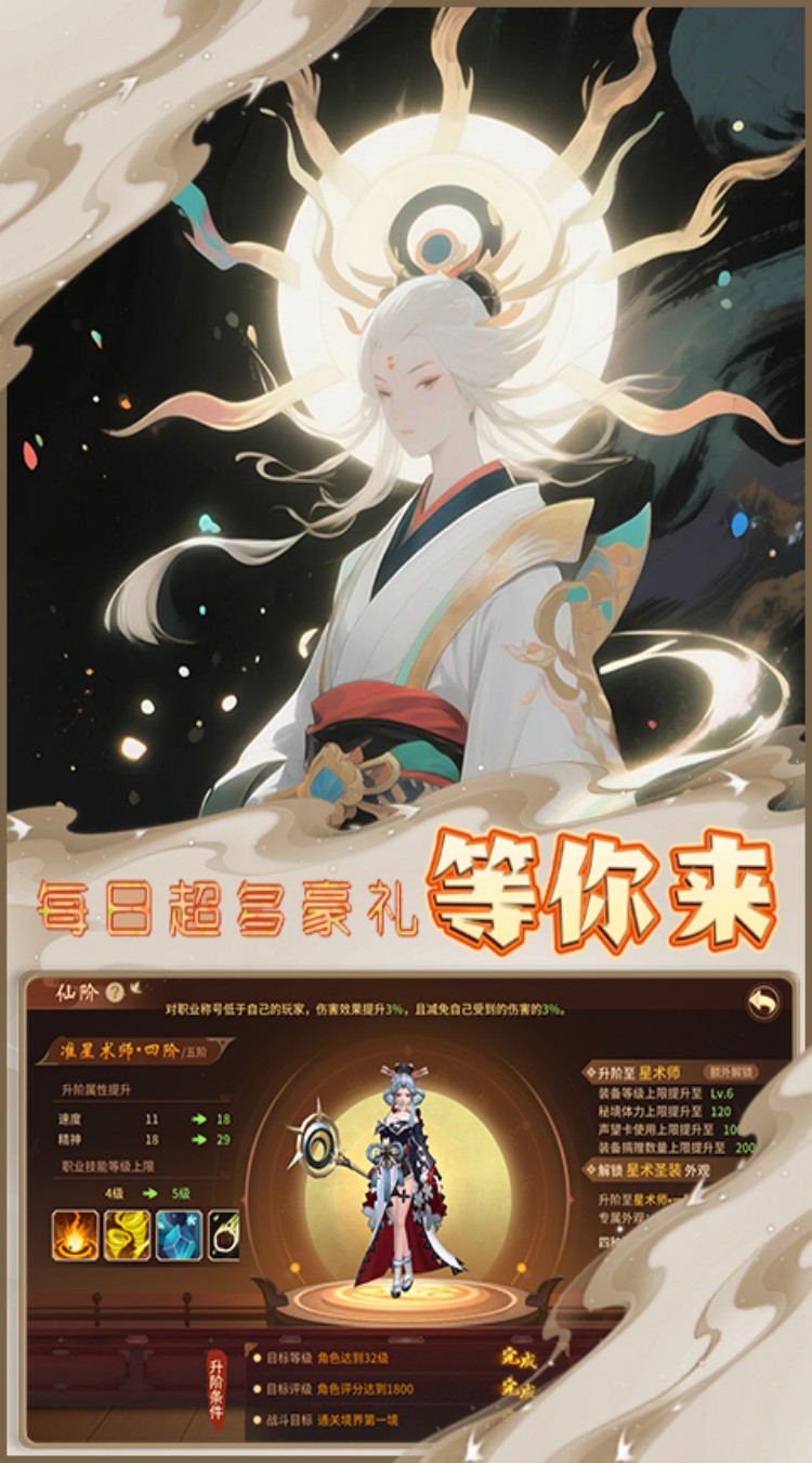 极武尊（0.1折唤灵送百抽）