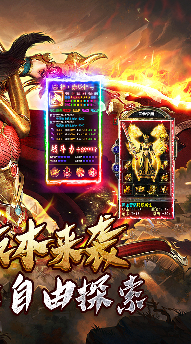 金币探险（星空专属沉默）