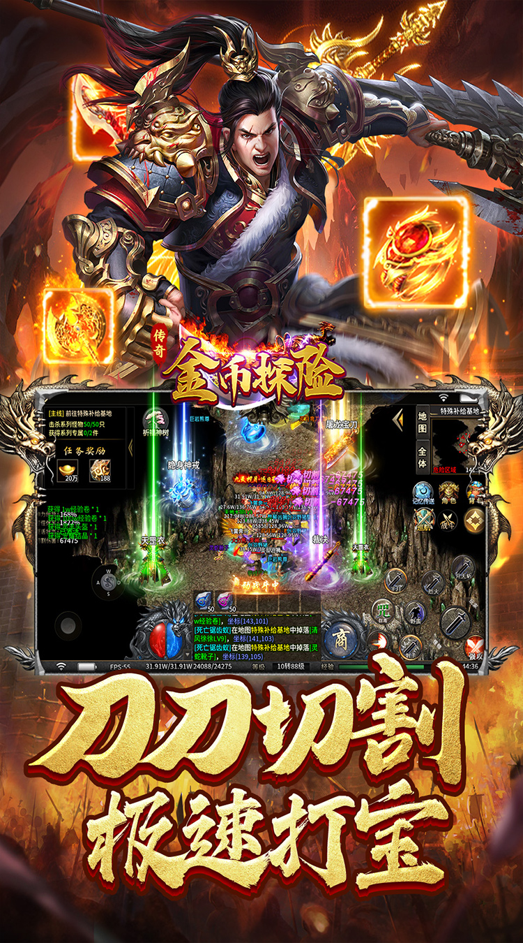 金币探险（星空专属沉默）