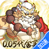 诛神乾坤（0.05折10000代金免费版）