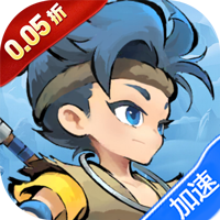 器灵宝塔（热血修仙0.05折）暂无