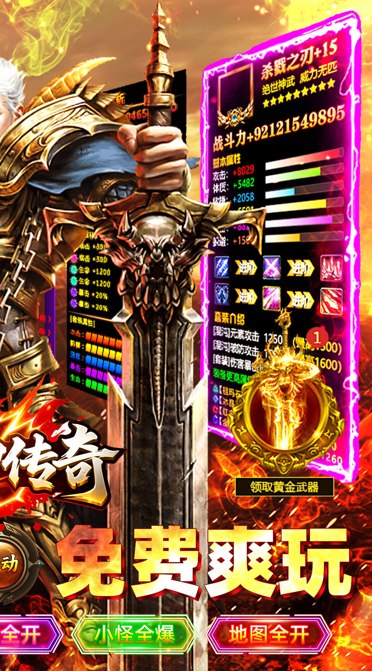 霸刀传奇（云众沉默免费版）