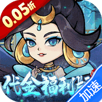 仙姬剑（0.05折彩宠开局代金版）暂无