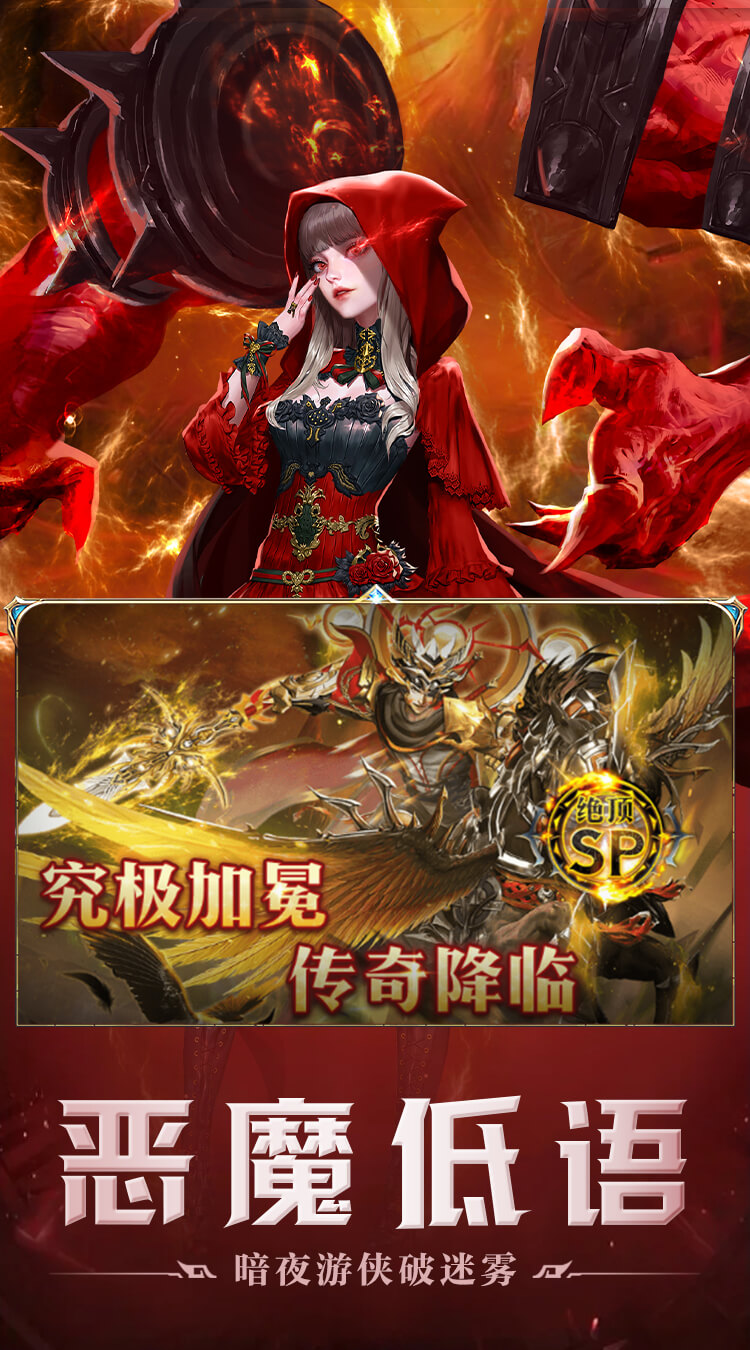 破军之刃（0.1折荣耀圣殿）