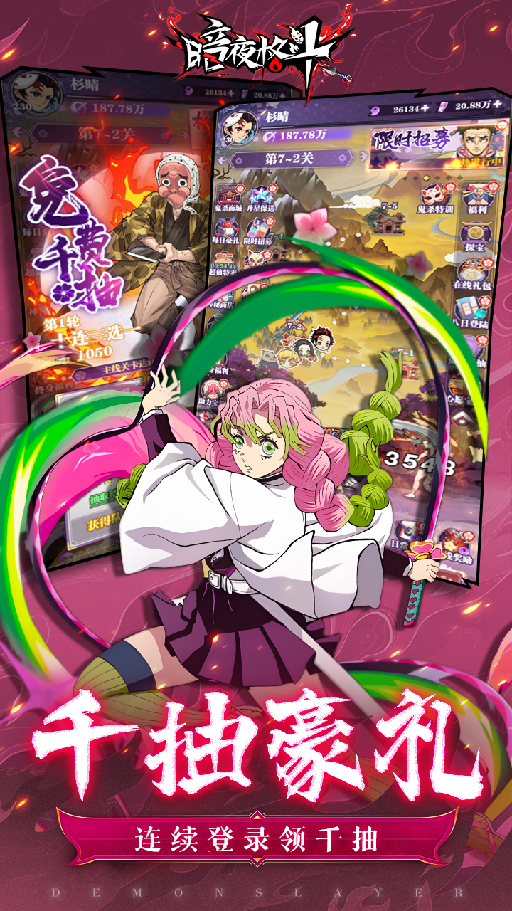 暗夜格斗（0.05折免费版）