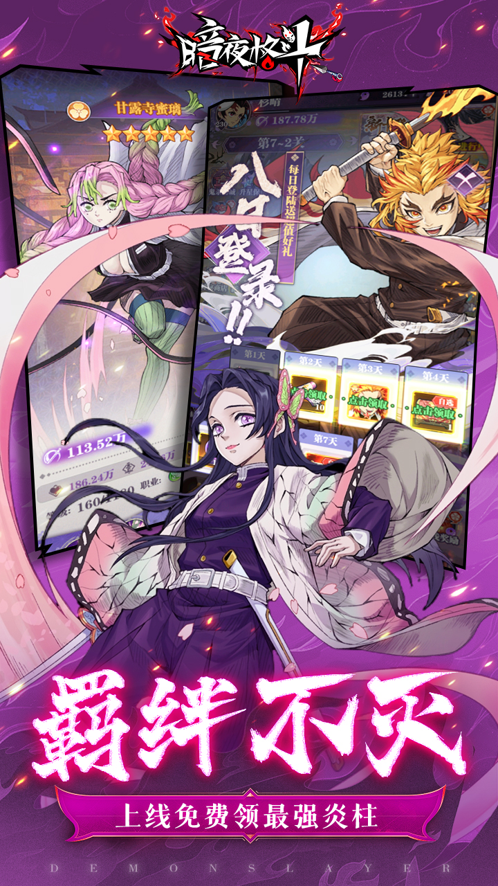 暗夜格斗（0.05折免费版）