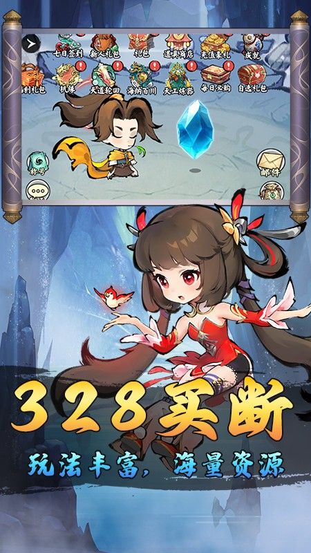 月光之城（懒人修仙GM版）