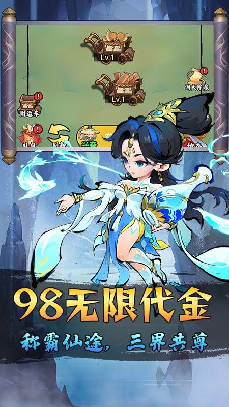 月光之城（懒人修仙GM版）