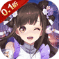铸剑师（买断0.1折免费版）v1.0.0