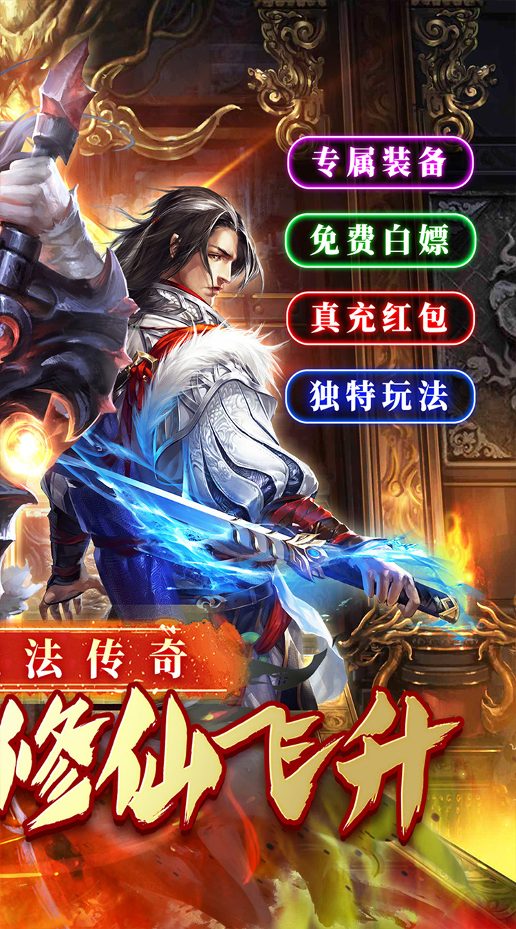 金币探险（传奇老盟沉默）