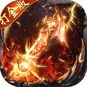 顽石英雄（猎魔打金真充版）暂无