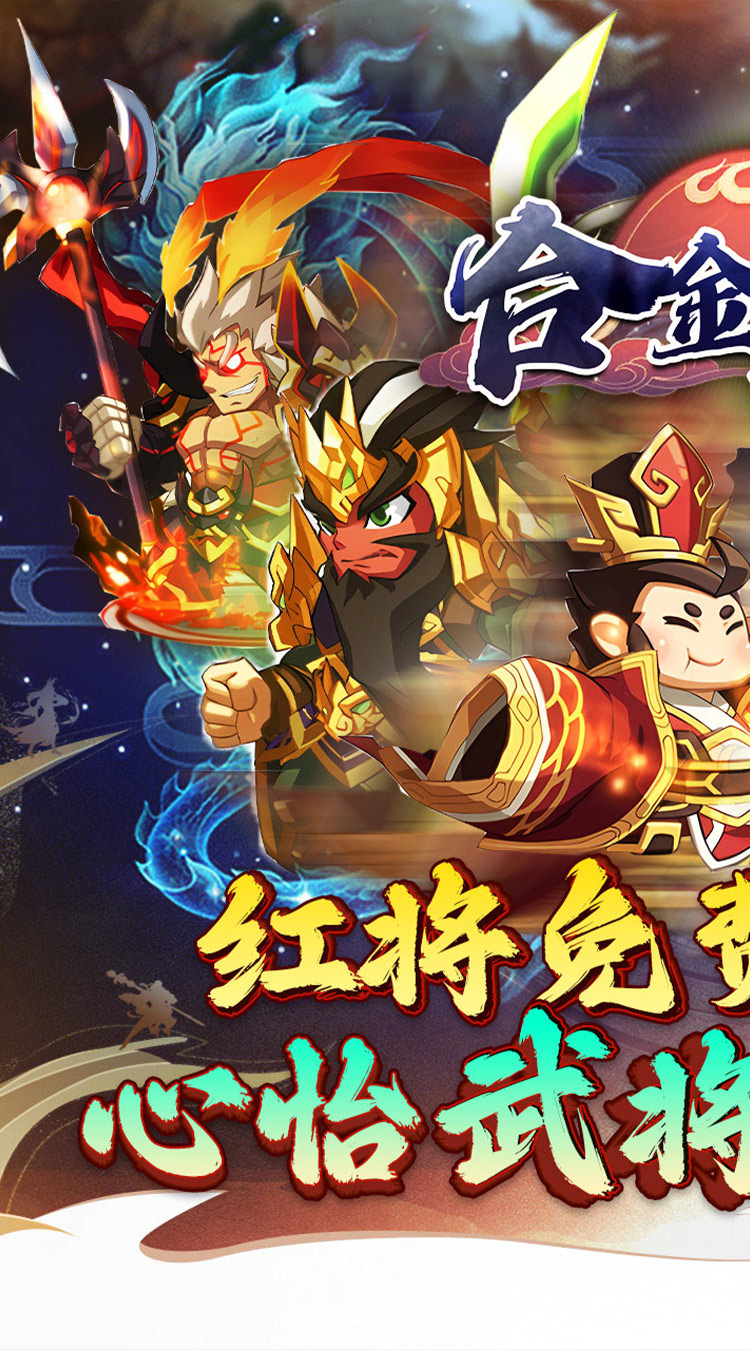 合金钻头（0.1折红将免费十连抽）