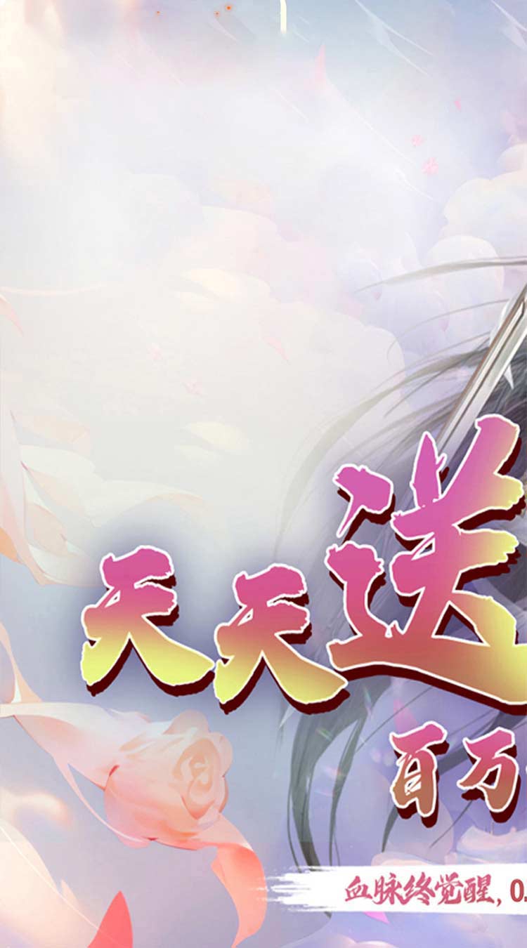 六界飞仙（仙途无量0.05折）