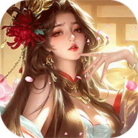 上古修仙（0.1折玄域夺宝）