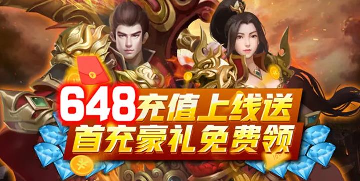 免费无限充钱的游戏大全
