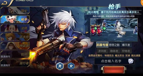 阿拉德之怒新版变态版