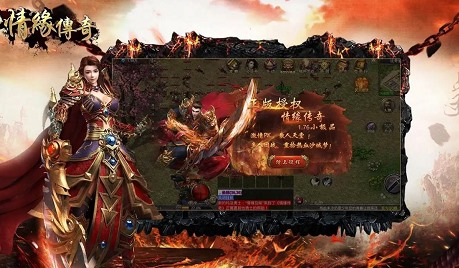 上线送强化骷髅的传世手游