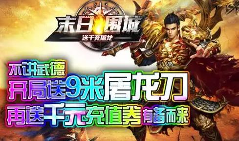 无vip无充值装备全靠打手游