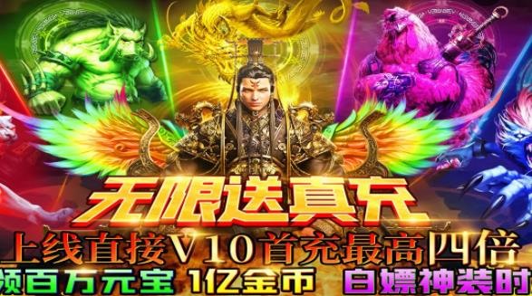 无限内购bt游戏大全