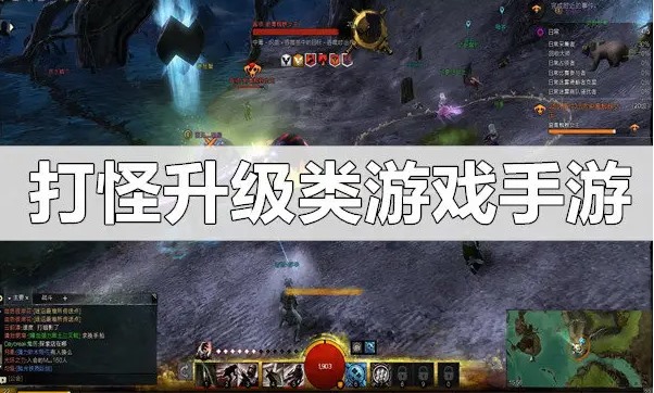 全自动打怪游戏手游合集