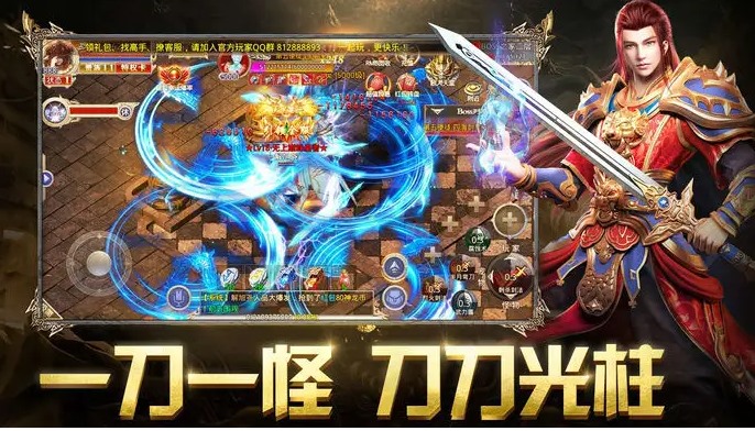 超变单职业手游高爆版