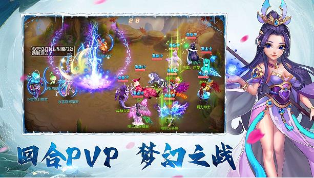 梦幻游戏新回合制手游