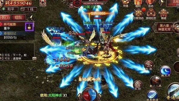 横版超变单职业手游