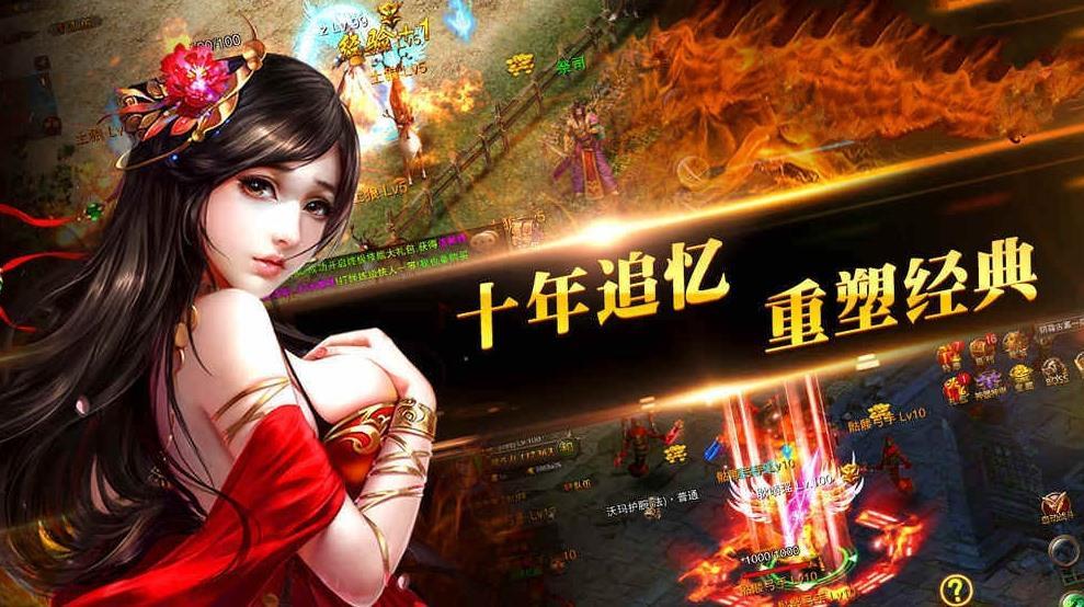 三国满v破解无限元宝手游