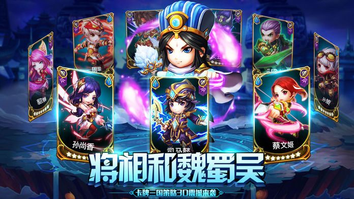 最新热门回合手游大全